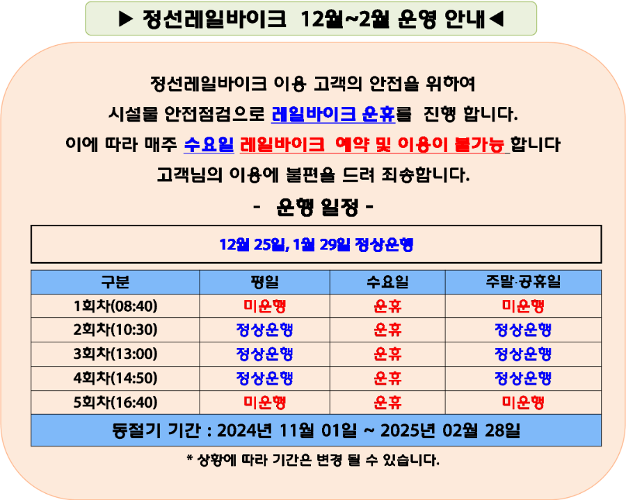 12월 팝업.png